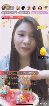 吃瓜主播晋江,娱乐界的“瓜王”传奇