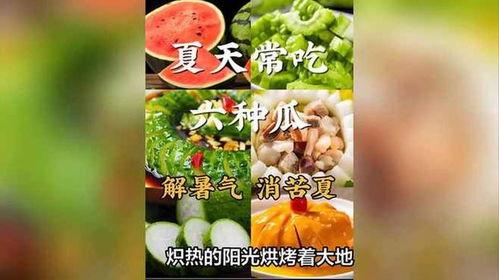 夏天吃瓜才解渴,吃瓜解渴，清凉一夏
