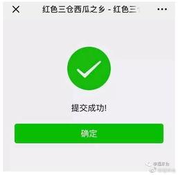 微信请吃瓜,揭秘微信“吃瓜”背后的社交奥秘