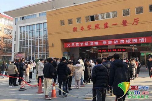 吃瓜现场新乡学院,揭秘校园热点事件背后的真相”