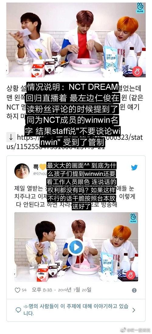 明星吃瓜爆料pdf,深度解析“吃瓜爆料PDF”内容