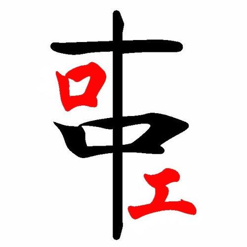 岱岱吃瓜专栏,揭秘娱乐圈那些不为人知的幕后故事