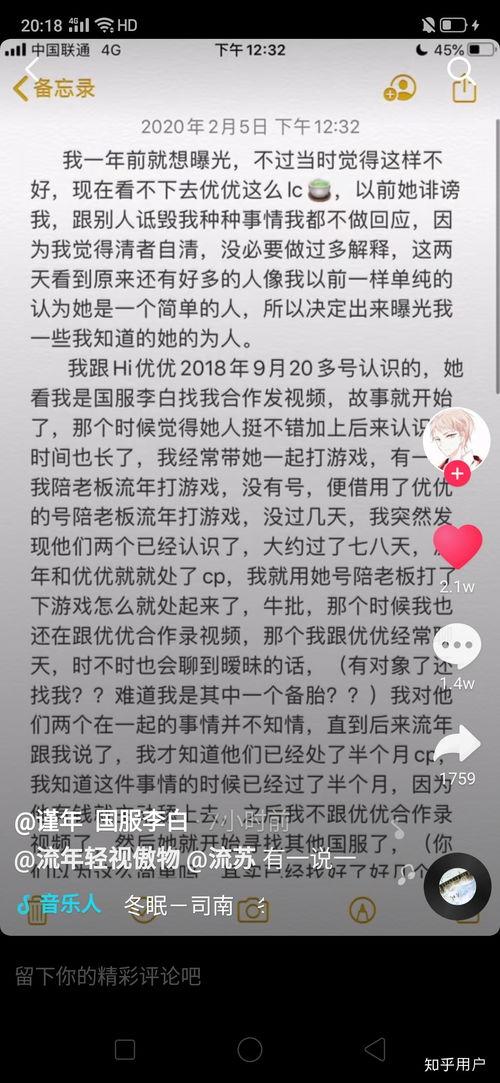 吃瓜麻麻,揭秘娱乐圈幕后故事