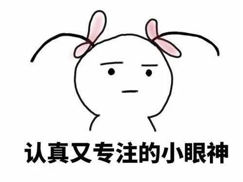 吃瓜直播间小熊,小熊带你领略网络娱乐新风尚