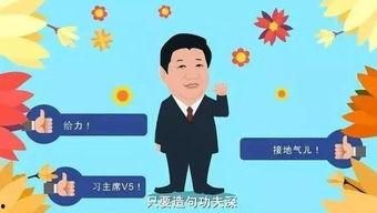 政治吃瓜软件,带你领略网络政治风云