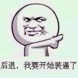 你吃瓜带你吃瓜什么意思,吃瓜群众带你领略娱乐圈风云变幻