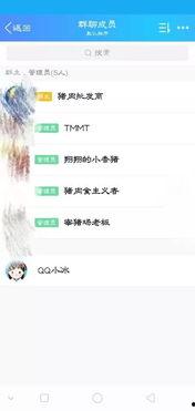 吃瓜 群聊名称大全