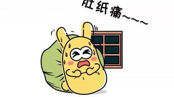 带你吃瓜鬼畜,带你领略“带你吃瓜鬼畜”的独特魅力