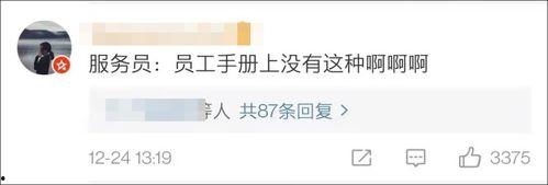 打架吃瓜名场面,打架吃瓜，一场笑料百出的街头闹剧