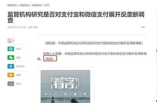 吃瓜裁员,企业裁员背后的行业风云