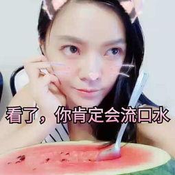 美阳阳吃瓜视频,揭秘娱乐圈幕后真相