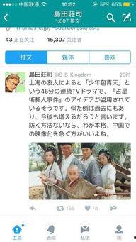 包拯滥杀吃瓜群众,吃瓜群众的悲剧命运