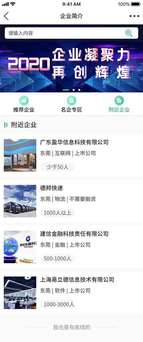 高校吃瓜资源公众号