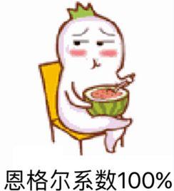 带你吃瓜吃席现场表情包,笑点满满！