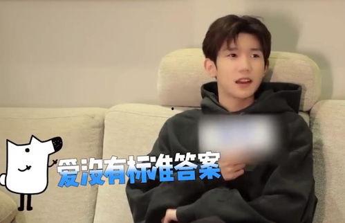 王源对吃瓜的理解