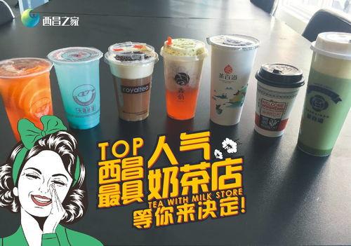 带你吃瓜喝奶茶